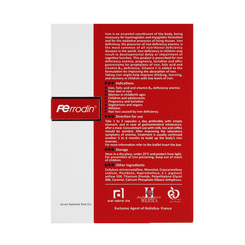 کپسول فرودین هولیستیکا بسته 32 عددی کپسول فرودین هولیستیکا بسته 32 عددی