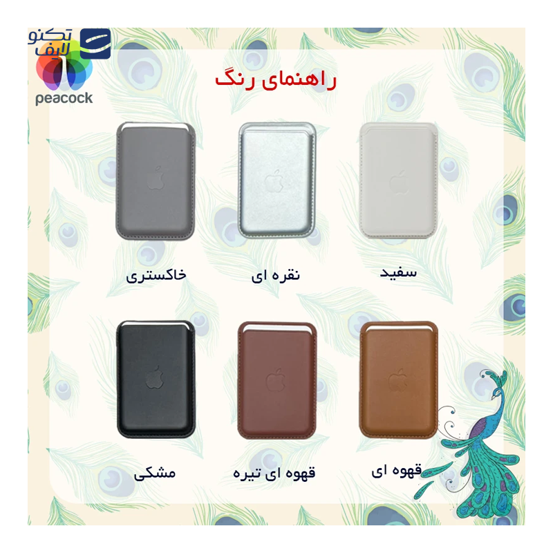 gallery-جاکارتی اسپیگن مدل Life RFID copy.png gallery-جاکارتی اسپیگن مدل Life RFID copy.png