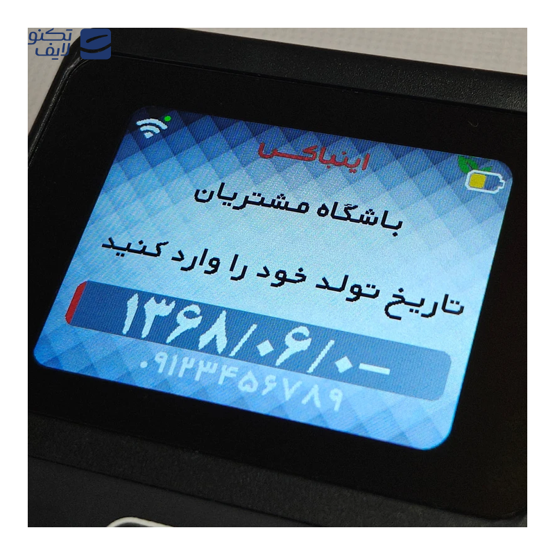 gallery-دستگاه ذخیره ساز شماره تماس مشتریان مدل زرین پوز copy.png