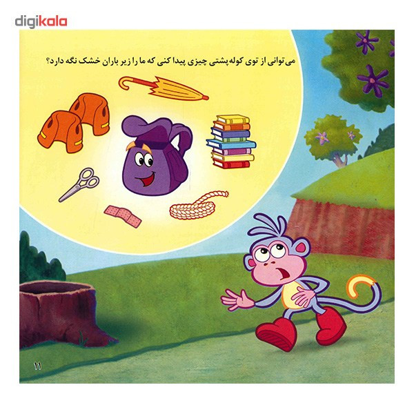 کتاب دورا و کوله پشتی اثر سارا ویلسون