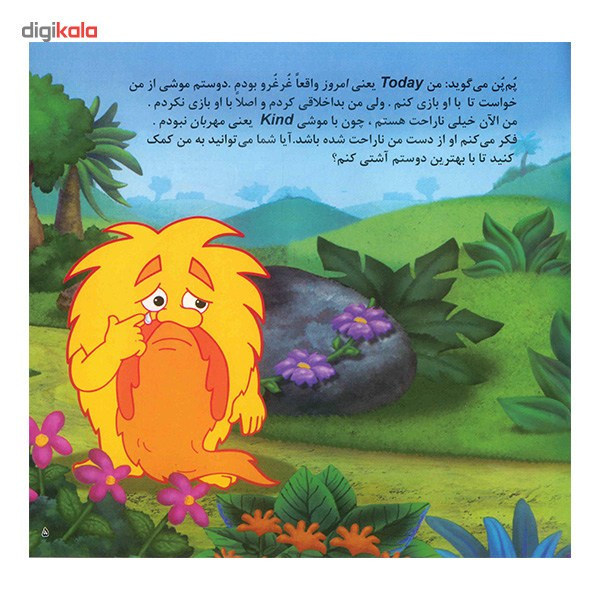 کتاب دورا با ادب است اثر کریستین ریچی کتاب دورا با ادب است اثر کریستین ریچی