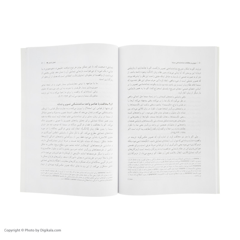 کتاب مروری بر مطالعات نشانه شناختی سینما اثر تامس السیسور،ا.پوپ انتشارات سوره مهر کتاب مروری بر مطالعات نشانه شناختی سینما اثر تامس السیسور،ا.پوپ انتشارات سوره مهر