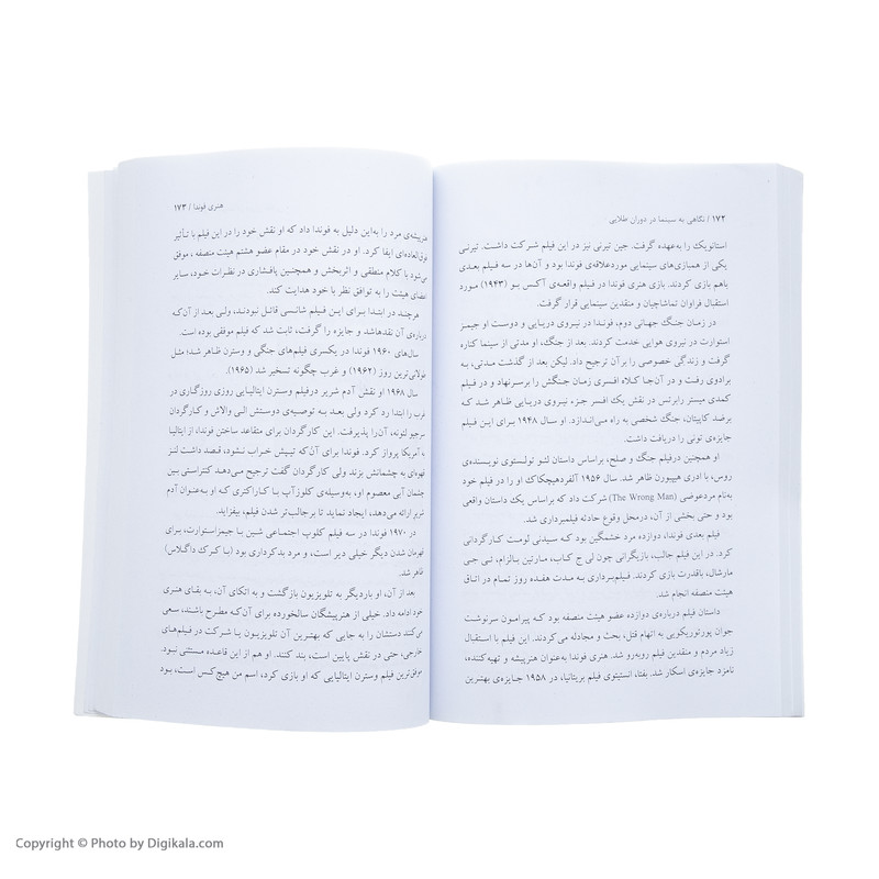 کتاب نگاهی به سینما در دوران طلایی اثر جلال رضایی راد نشر نشانه جلد 1 کتاب نگاهی به سینما در دوران طلایی اثر جلال رضایی راد نشر نشانه جلد 1
