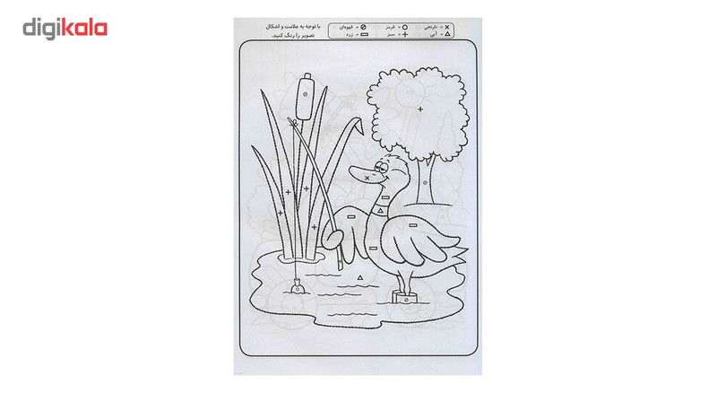 کتاب قاصدک دانایی اثر فهیمه سیدناصری - جلد سیزدهم کتاب قاصدک دانایی اثر فهیمه سیدناصری - جلد سیزدهم