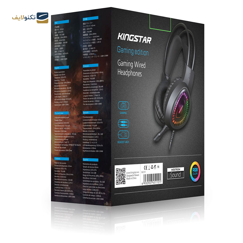 gallery-هدفون گیمینگ کینگ استار مدل KWH165G copy.png