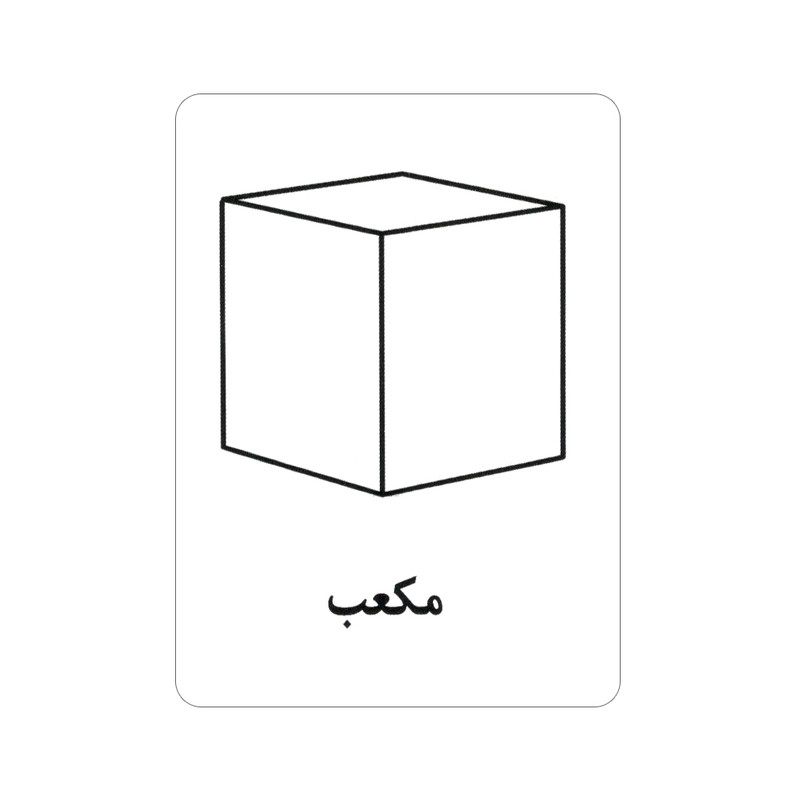 فلش کارت آشنایی با رنگ ها و شکل ها انتشارات جواهری فلش کارت آشنایی با رنگ ها و شکل ها انتشارات جواهری
