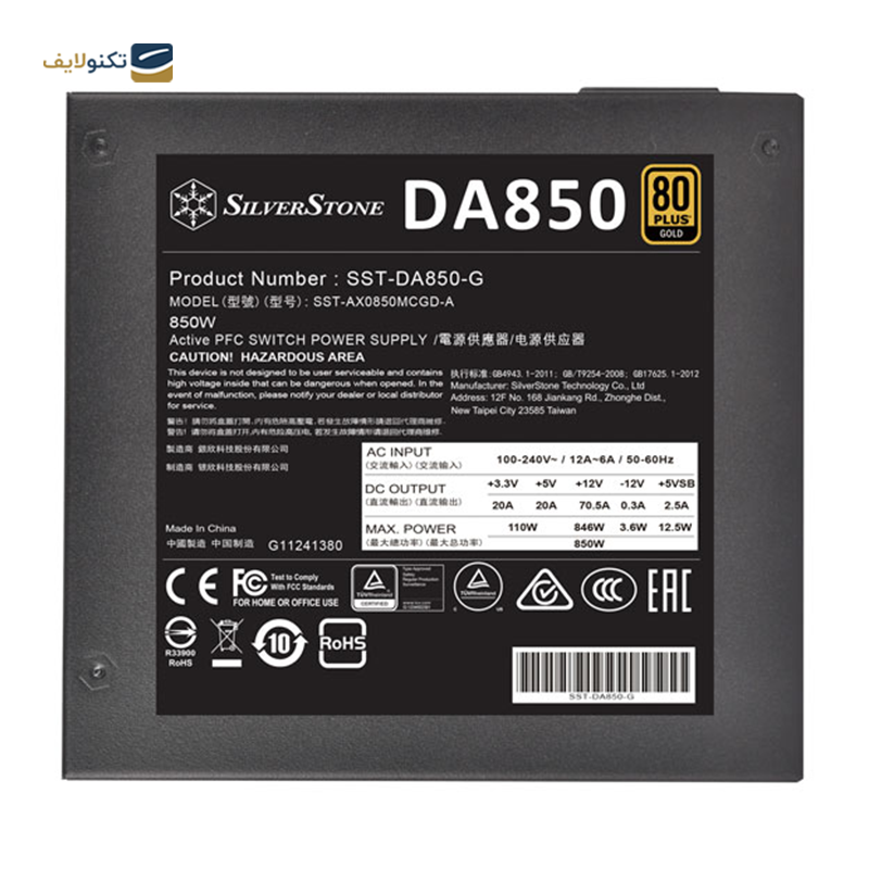 gallery-پاور کامپیوتر سیلور استون مدل ST85F-PT copy.png