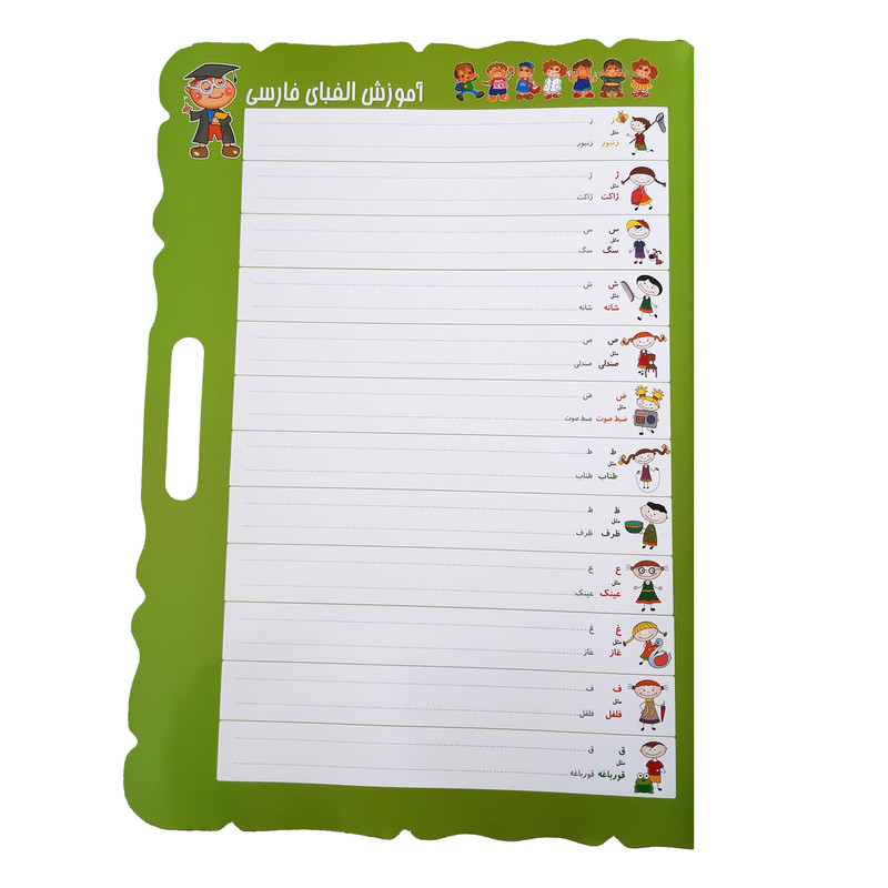 کتاب وایت برد آموزشی نوآموز دادا اثر مرتضی ثابت قدم انتشارات فرهنگ مردم کتاب وایت برد آموزشی نوآموز دادا اثر مرتضی ثابت قدم انتشارات فرهنگ مردم