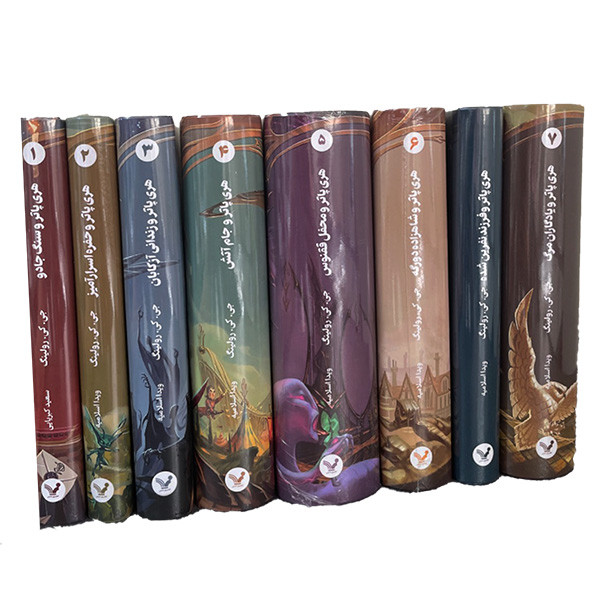 کتاب هری پاتر اثر جی كی رولينگ انتشارات کتابسرای تندیس 8 جلدی