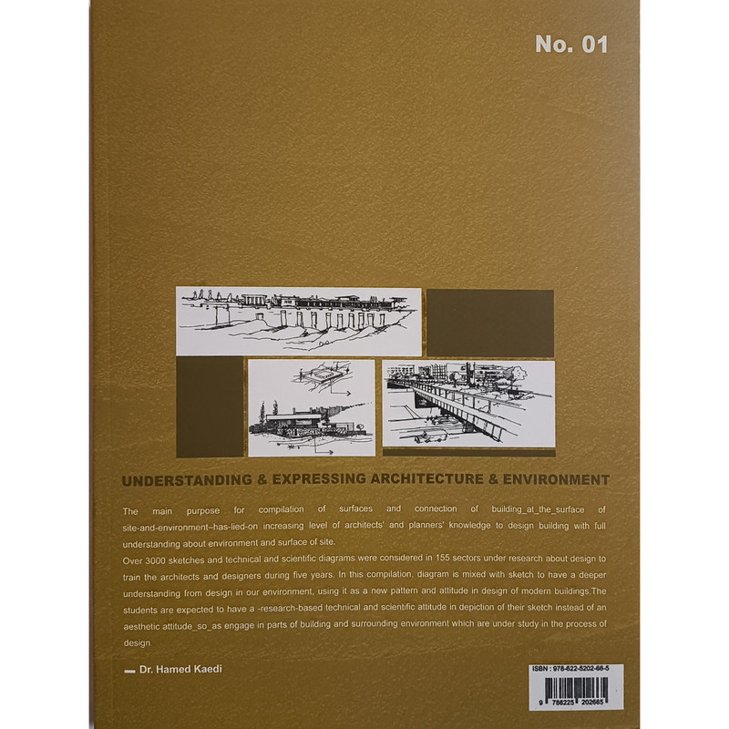 کتاب درک و بيان معماری و محيط اثر حامد كائدی انتشارات علم و دانش 4 جلدی