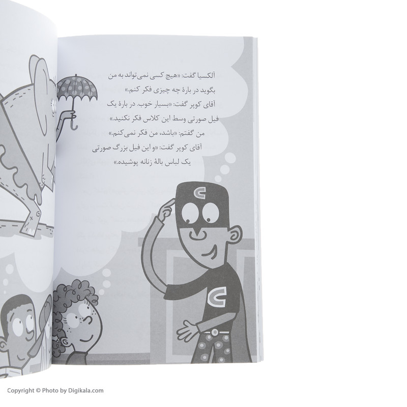 کتاب مدرسه پرماجرا 37 سفینه فضایی اثر دن گاتمن نشر گام کتاب مدرسه پرماجرا 37 سفینه فضایی اثر دن گاتمن نشر گام