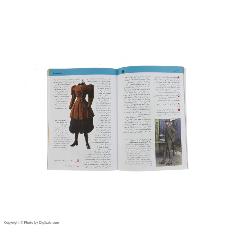 کتاب گرایش های طراحی لباس اثر مایری مکنزی انتشارات کتاب آبان کتاب گرایش های طراحی لباس اثر مایری مکنزی انتشارات کتاب آبان