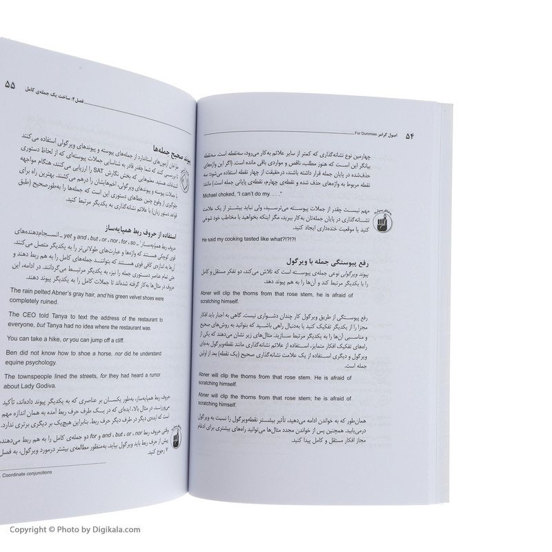 کتاب اصول گرامر اثر جرالدین وودز انتشارات آوند دانش کتاب اصول گرامر اثر جرالدین وودز انتشارات آوند دانش