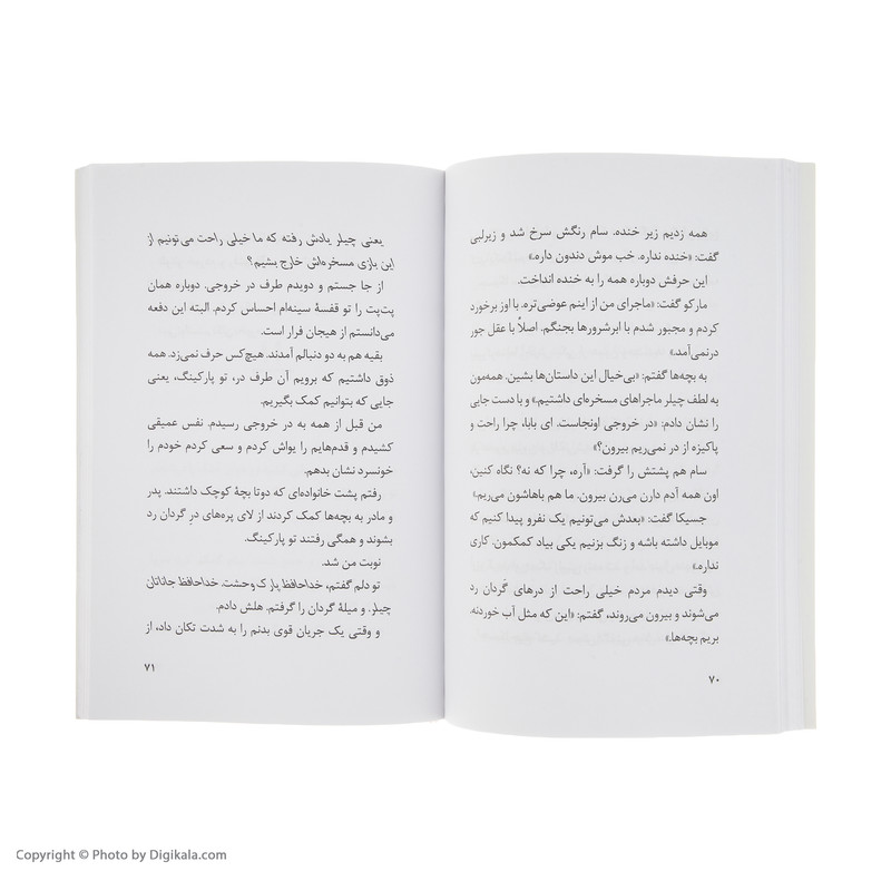 کتاب وحشت در هراس خانه اثر آر. ال. استاین انتشارات
پیدایش کتاب وحشت در هراس خانه اثر آر. ال. استاین انتشارات
پیدایش