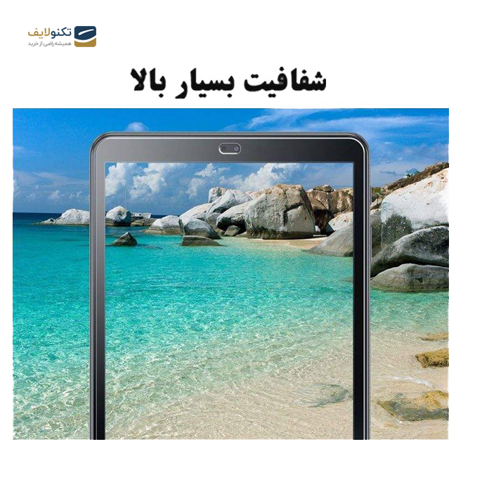 gallery- محافظ صفحه نمایش هورس مدل UCC مناسب برای تبلت سامسونگ Galaxy Tab A 10.5 2018 T595 / T590-gallery-3-TLP-2883_39541acd-34f6-4669-9e52-e388f168a4c6.png gallery- محافظ صفحه نمایش هورس مدل UCC مناسب برای تبلت سامسونگ Galaxy Tab A 10.5 2018 T595 / T590-gallery-3-TLP-2883_39541acd-34f6-4669-9e52-e388f168a4c6.png