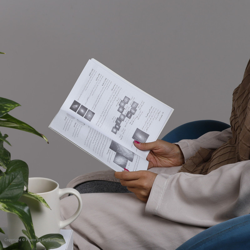 کتاب ماورای راه شیری اثر مارتین ریس انتشارات سبزان کتاب ماورای راه شیری اثر مارتین ریس انتشارات سبزان