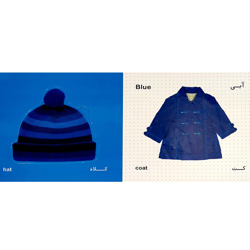 کتاب پازل رنگ ها اثر آتلیه کتابهای آلوچه انتشارات پیام مشرق کتاب پازل رنگ ها اثر آتلیه کتابهای آلوچه انتشارات پیام مشرق