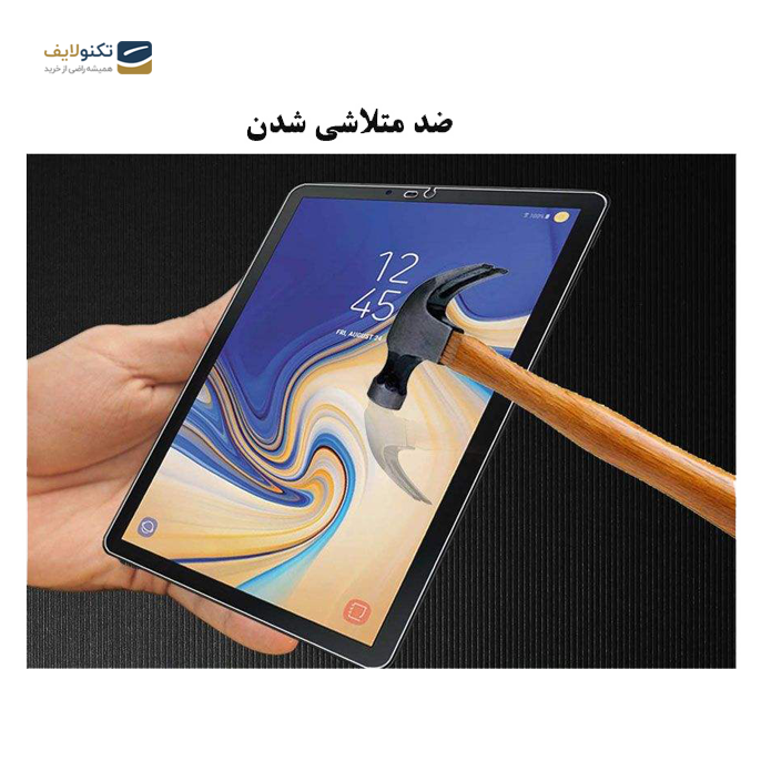 gallery- محافظ صفحه نمایش هورس مدل UCC مناسب برای تبلت سامسونگ Galaxy Tab S4 10.5 2018 T830 / T835-gallery-3-TLP-2887_74fd03d3-7c76-40a7-afdf-8844b5e59d3d.png gallery- محافظ صفحه نمایش هورس مدل UCC مناسب برای تبلت سامسونگ Galaxy Tab S4 10.5 2018 T830 / T835-gallery-3-TLP-2887_74fd03d3-7c76-40a7-afdf-8844b5e59d3d.png