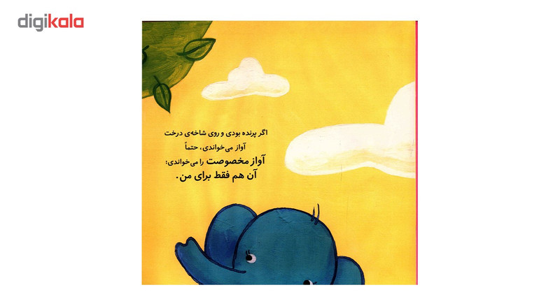 کتاب عشق منی مامانی بابایی دوست دارم اثر کاترین ویس کتاب عشق منی مامانی بابایی دوست دارم اثر کاترین ویس