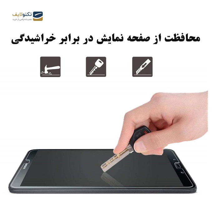 gallery- محافظ صفحه نمایش گلس هورس مدل UCC مناسب برای تبلت سامسونگ Galaxy Tab A 10.1 2016 T585-gallery-3-TLP-2890_3ad0771c-721b-4821-a0f0-e227ee879aae.png gallery- محافظ صفحه نمایش گلس هورس مدل UCC مناسب برای تبلت سامسونگ Galaxy Tab A 10.1 2016 T585-gallery-3-TLP-2890_3ad0771c-721b-4821-a0f0-e227ee879aae.png