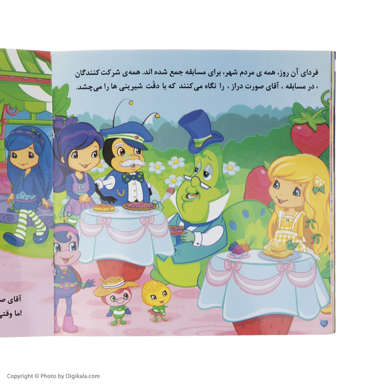 کتاب دختر توت فرنگی اثر سامانتا بروک انتشارات فرهنگ و هنر جلد 10 کتاب دختر توت فرنگی اثر سامانتا بروک انتشارات فرهنگ و هنر جلد 10