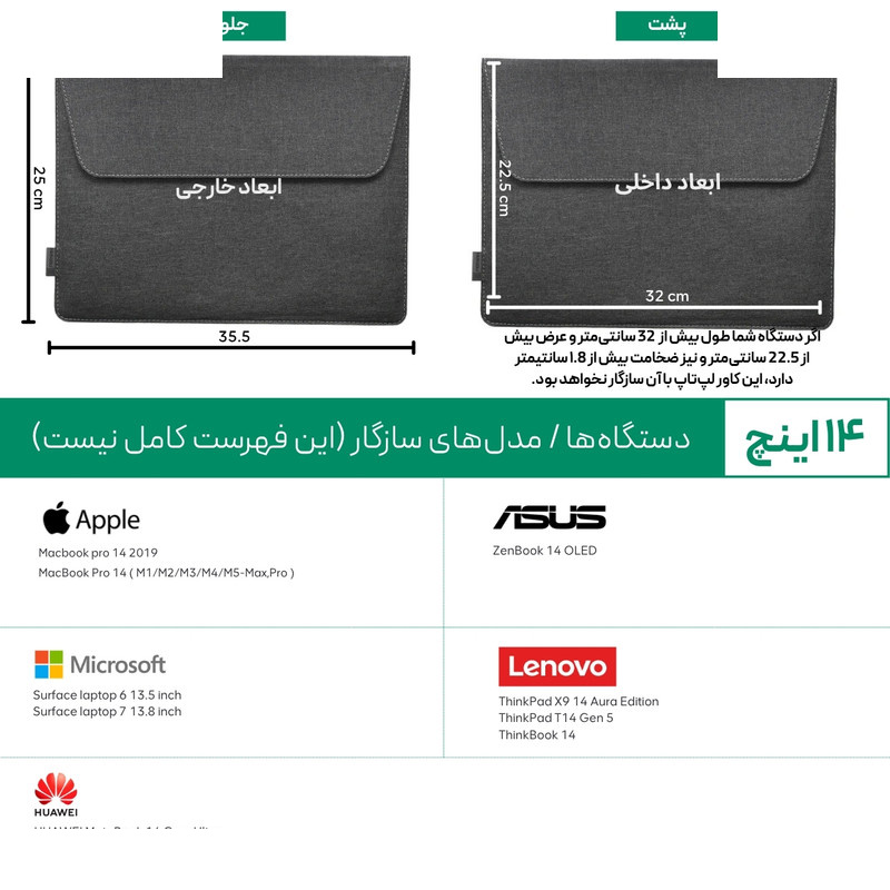 کاور لپ تاپ پِروین مدل LC-31 مناسب برای ویووبوک 13 تا 14 اینچی به همراه کیف لوازم جانبی کاور لپ تاپ پِروین مدل LC-31 مناسب برای ویووبوک 13 تا 14 اینچی به همراه کیف لوازم جانبی
