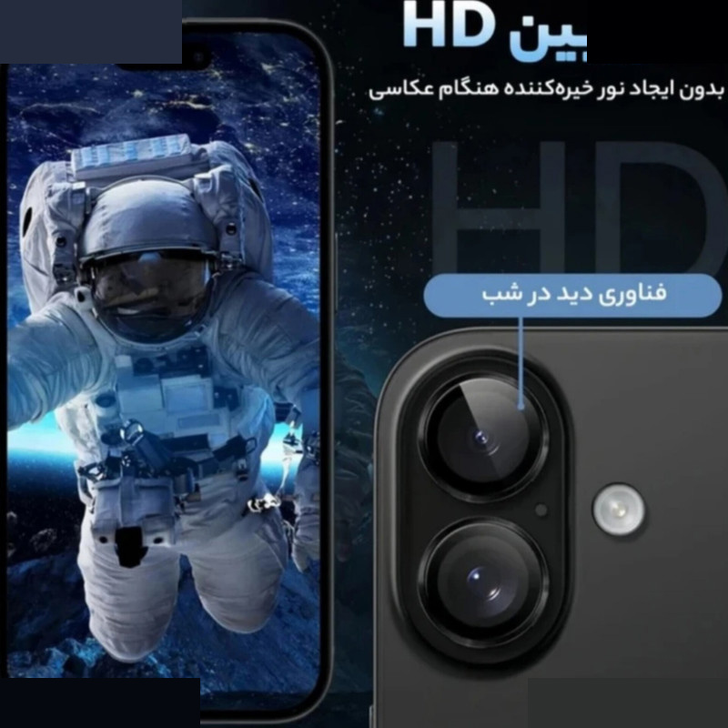 محافظ لنز دوربین شیشه ای زیفرند مدل Crystal Shield مناسب برای گوشی موبایل اپل iPhone 17 محافظ لنز دوربین شیشه ای زیفرند مدل Crystal Shield مناسب برای گوشی موبایل اپل iPhone 17