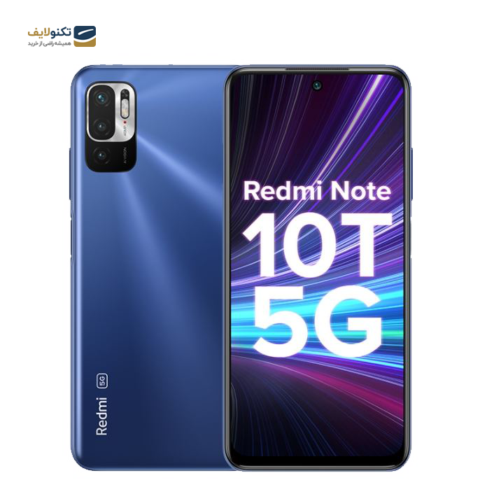 gallery- گوشی موبایل شیائومی Redmi Note 10T 5G ظرفیت 128 گیگابایت رم 6 گیگابایت-gallery-3-TLP-2934_17bee327-75e3-4849-8aa7-25417f2fee0d.png gallery- گوشی موبایل شیائومی Redmi Note 10T 5G ظرفیت 128 گیگابایت رم 6 گیگابایت-gallery-3-TLP-2934_17bee327-75e3-4849-8aa7-25417f2fee0d.png