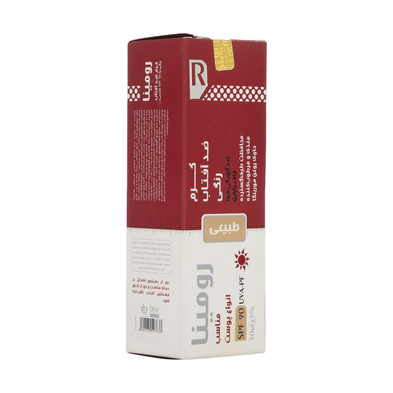 کرم ضد آفتاب رومینا مدل Natural Beige-90 حجم 50 میلی لیتر