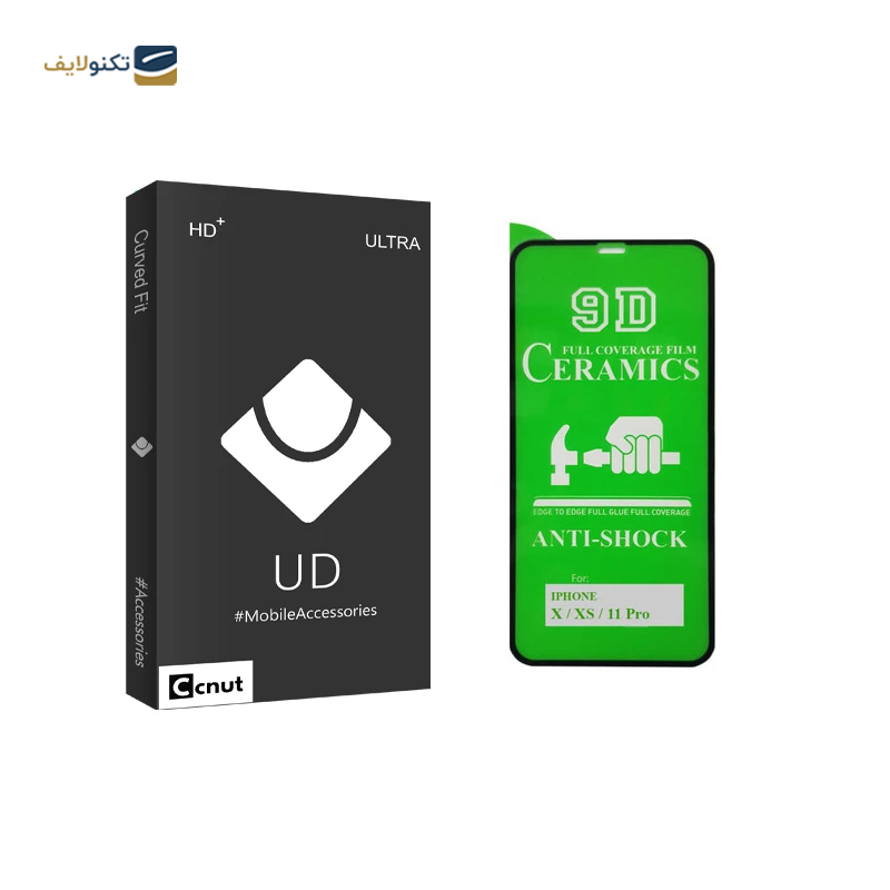 gallery-گلس گوشی اپل iPhone 11 Pro کوکونات مدل UD Black بسته دو عددی copy.png