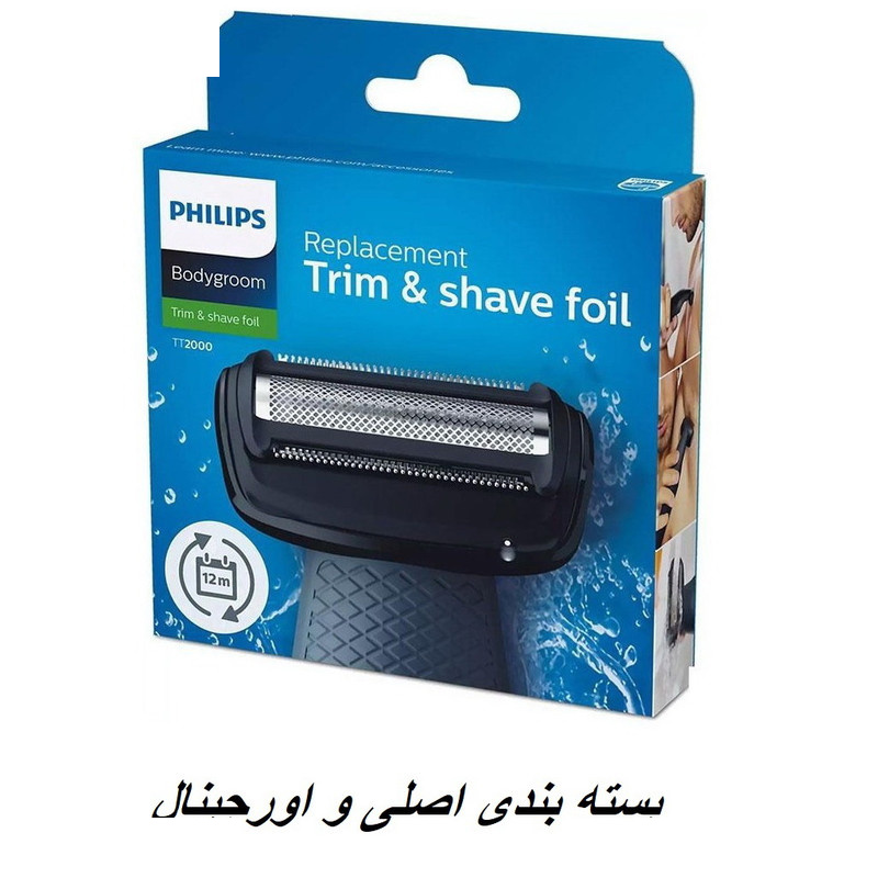 تیغ یدک فیلیپس مدل Bodygroom تیغ یدک فیلیپس مدل Bodygroom