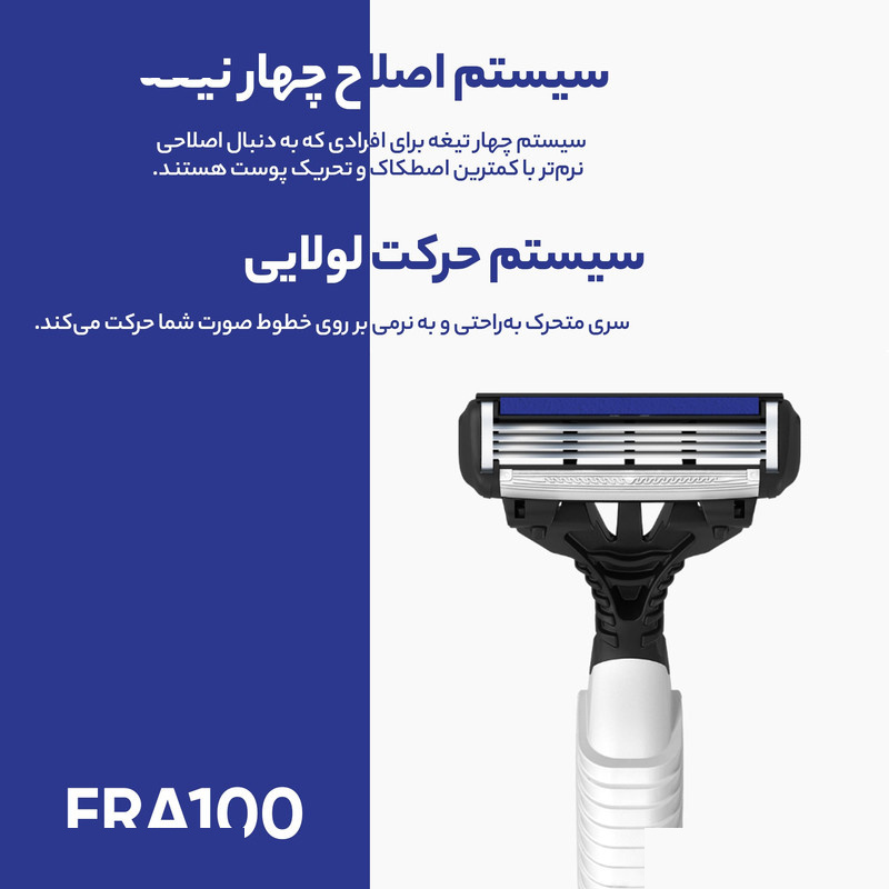 خود تراش دورکو مدل چهارلبه کد FRA100-1P تحت لیسانس