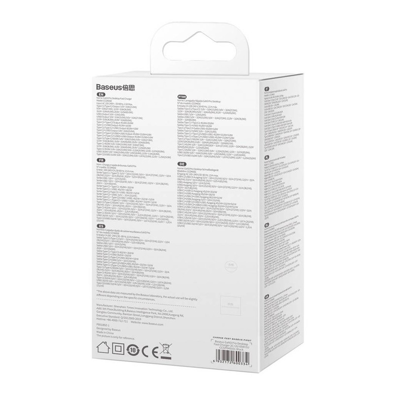 شارژر رومیزی باسئوس مدل CCGP040101-65W