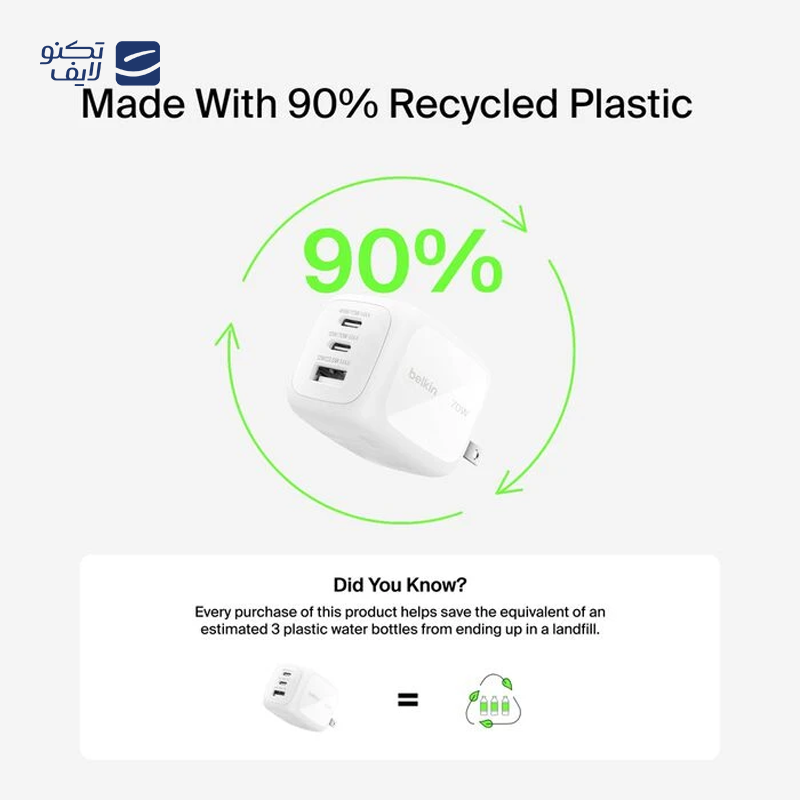 gallery-شارژر دیواری بلکین 70 وات مدل BoostCharge Pro GaN به همراه تبدیل 2 پین به 2 شاخه-gallery-1-TLP-297039_03933eea-0866-4a2d-8e43-4cb5d028bee0.png