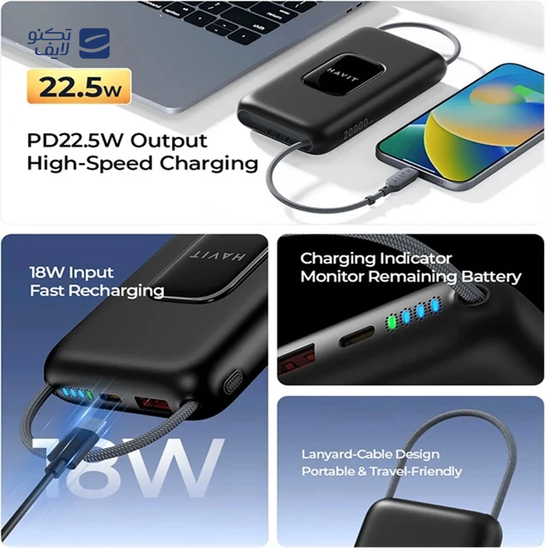 gallery-پاوربانک هویت مدل PB35 ظرفیت 20000 میلی آمپر ساعت-gallery-2-TLP-297042_1eceba13-550b-40f2-9e20-d74f3a77dae8.png