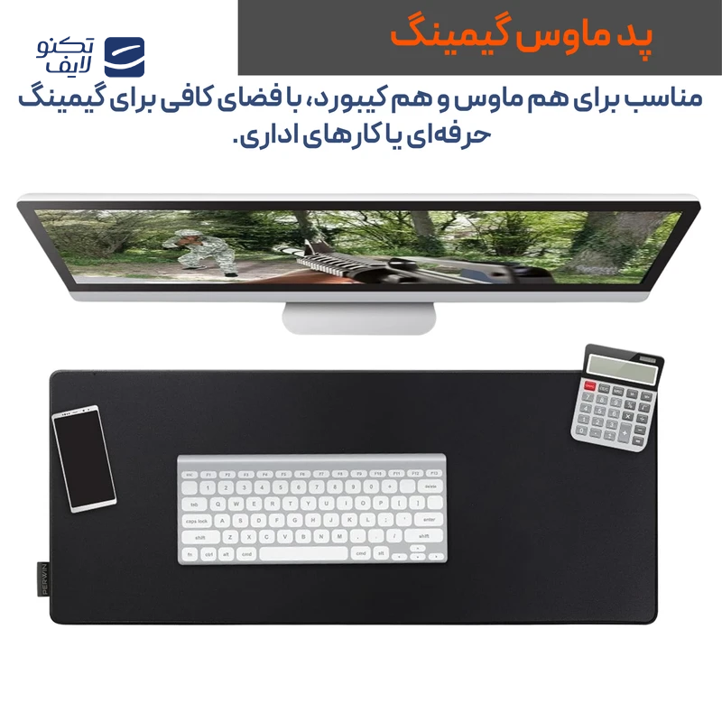 gallery-ماوس پد پِروین مدل DF-24-XXL copy.png