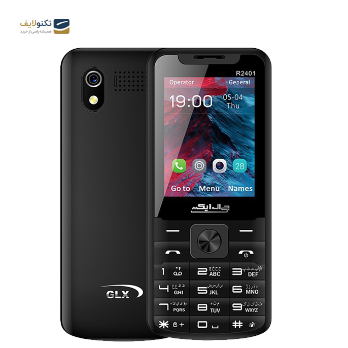 gallery- گوشی موبایل جی ال ایکس مدل R2401 دو سیم کارت-gallery-3-TLP-2976_1919d1d1-3467-462d-b3f5-56f8131fd82f.png gallery- گوشی موبایل جی ال ایکس مدل R2401 دو سیم کارت-gallery-3-TLP-2976_1919d1d1-3467-462d-b3f5-56f8131fd82f.png