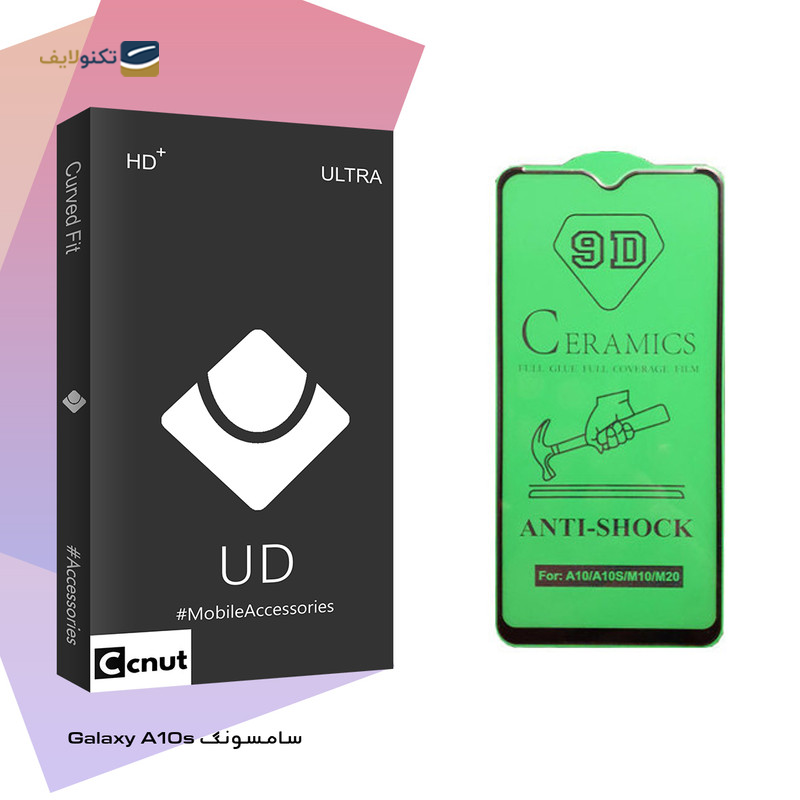 gallery-گلس گوشی سرامیکی سامسونگ Galaxy A10 - A10s - M10 کوکونات مدل UD Black copy.png gallery-گلس گوشی سرامیکی سامسونگ Galaxy A10 - A10s - M10 کوکونات مدل UD Black copy.png