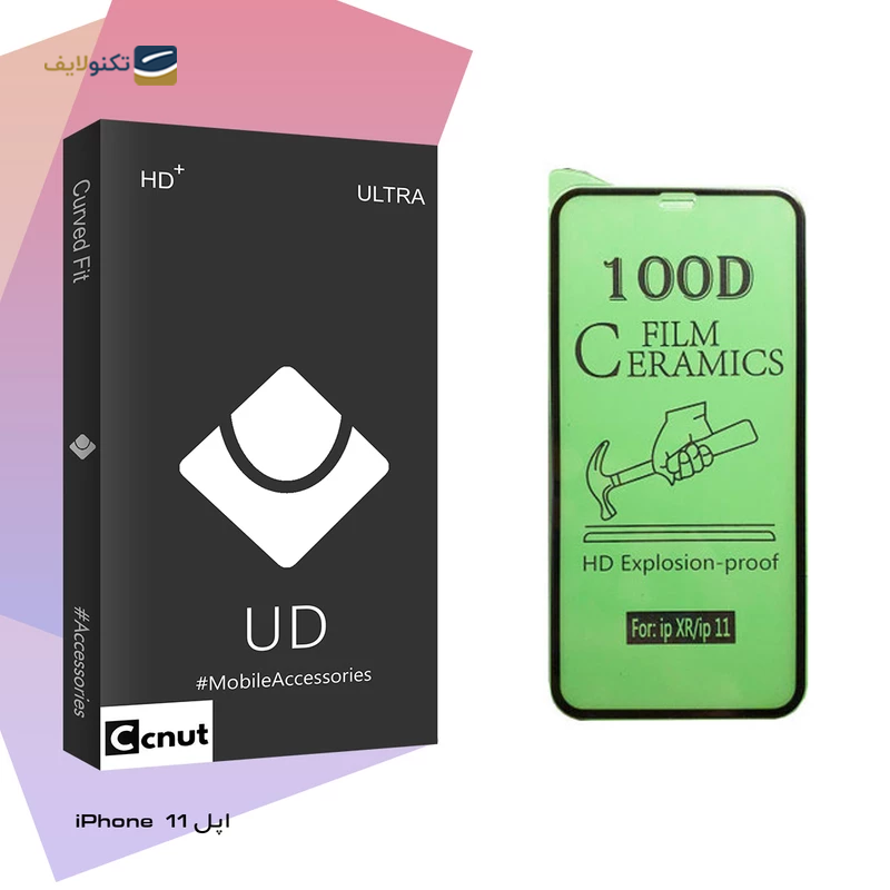 gallery-گلس گوشی سرامیکی سامسونگ Galaxy A10s کوکونات مدل UD Black copy.png gallery-گلس گوشی سرامیکی سامسونگ Galaxy A10s کوکونات مدل UD Black copy.png