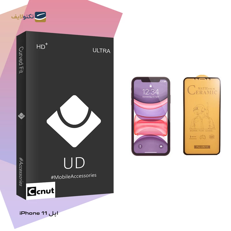 gallery-گلس گوشی سرامیکی اپل iPhone 11 کوکونات مدل UD Black copy.png gallery-گلس گوشی سرامیکی اپل iPhone 11 کوکونات مدل UD Black copy.png
