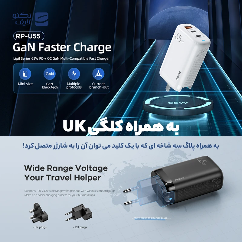 gallery-شارژر دیواری ریمکس مدل RP-U108 copy.png