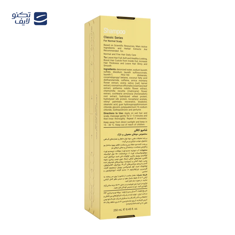 gallery-شامپو ضد ریزش مو لافارر مدل ماینوکسی مناسب برای موهای چرب حجم 150 میلی لیتر copy.png