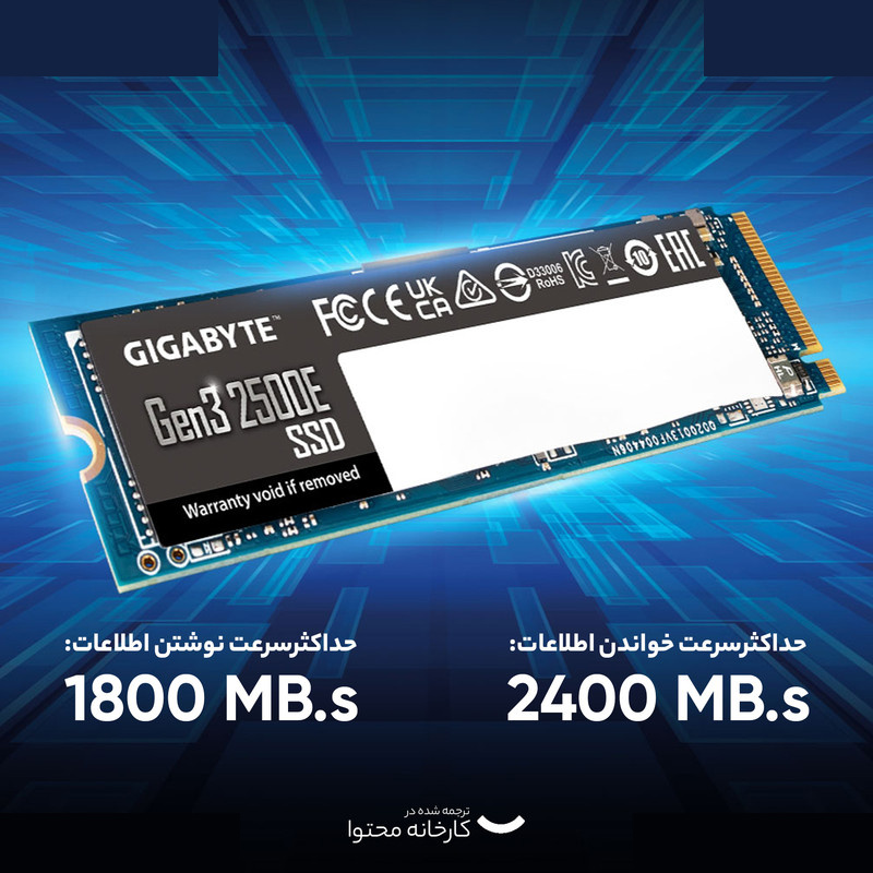 اس اس دی اینترنال گیگابایت مدل Gen3 2500E ظرفیت 500 گیگابایت اس اس دی اینترنال گیگابایت مدل Gen3 2500E ظرفیت 500 گیگابایت