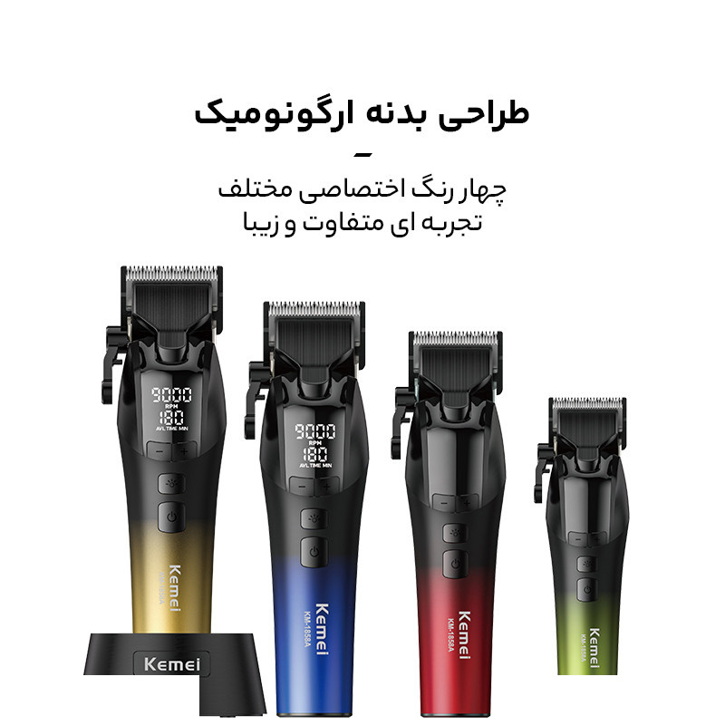 ماشین اصلاح موی سر و صورت شارژی کیمی مدل KM-1858A ماشین اصلاح موی سر و صورت شارژی کیمی مدل KM-1858A
