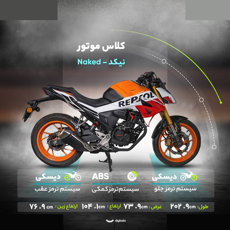 موتور سیکلت هوندا CB190r سی سی سال 1403