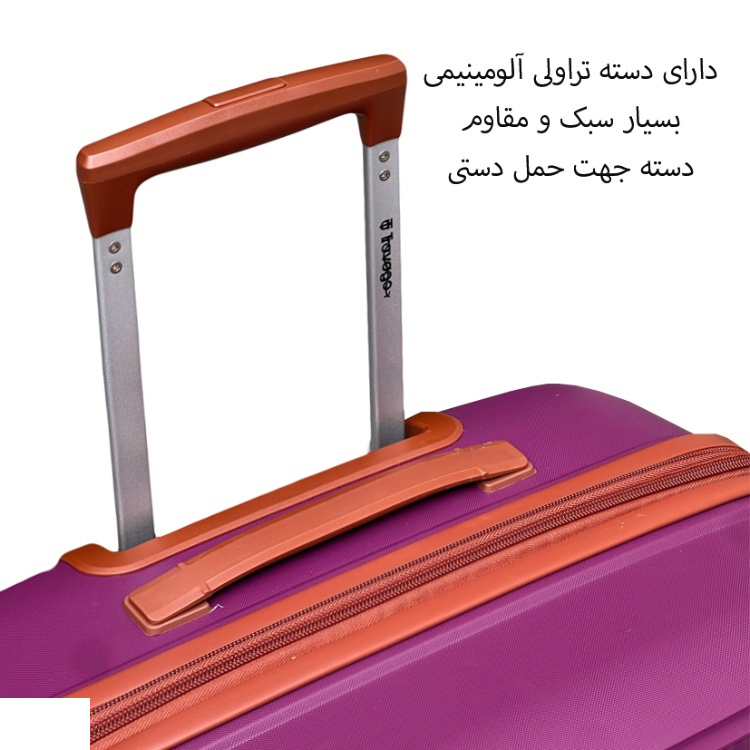چمدان نشکن تراول گو مدل TRAVEL GO TV7575S TRIP TIME SMALL سایز کوچک