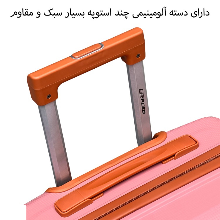 چمدان نشکن اسپید مدل SPEED-SPD213M MEDIUM سایز متوسط