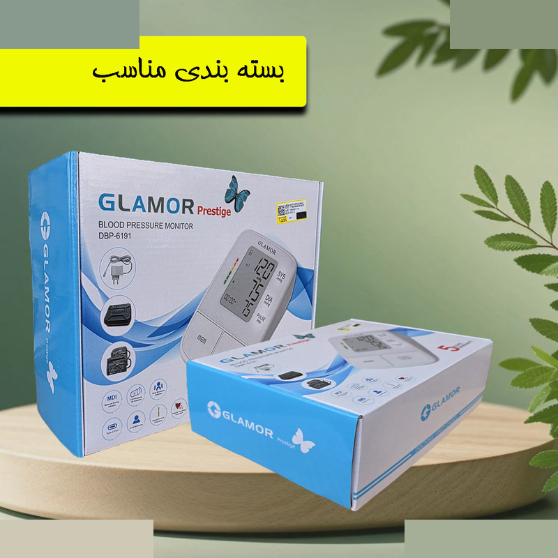 فشارسنج بازویی دیجیتال گلامور مدل DBP-6191 فشارسنج بازویی دیجیتال گلامور مدل DBP-6191