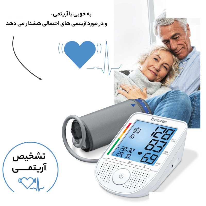 فشار سنج بیورر مدل BM49