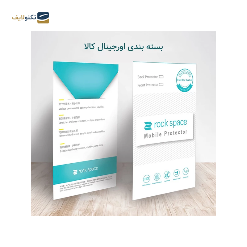 gallery-گلس گوشی اپل iPhone 11 Pro Max راک اسپیس مدل نانو Hygel copy.png